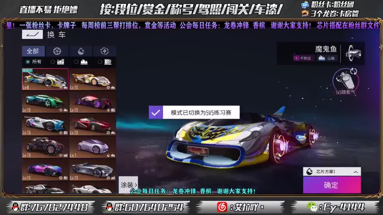 排位整起来！ 第2段