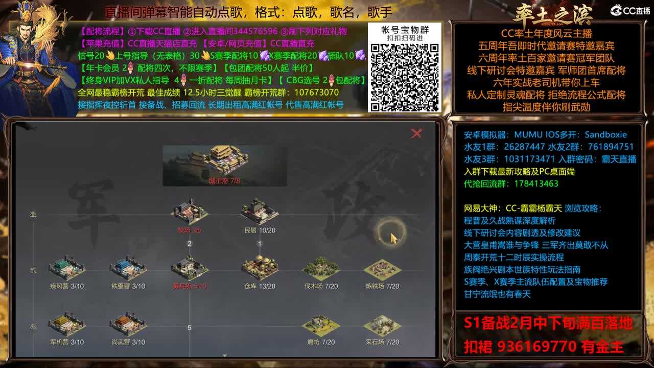 X1611 金印开荒 新春配将半价