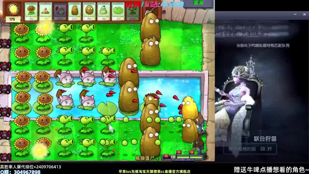 屠皇提高班~ 第2段