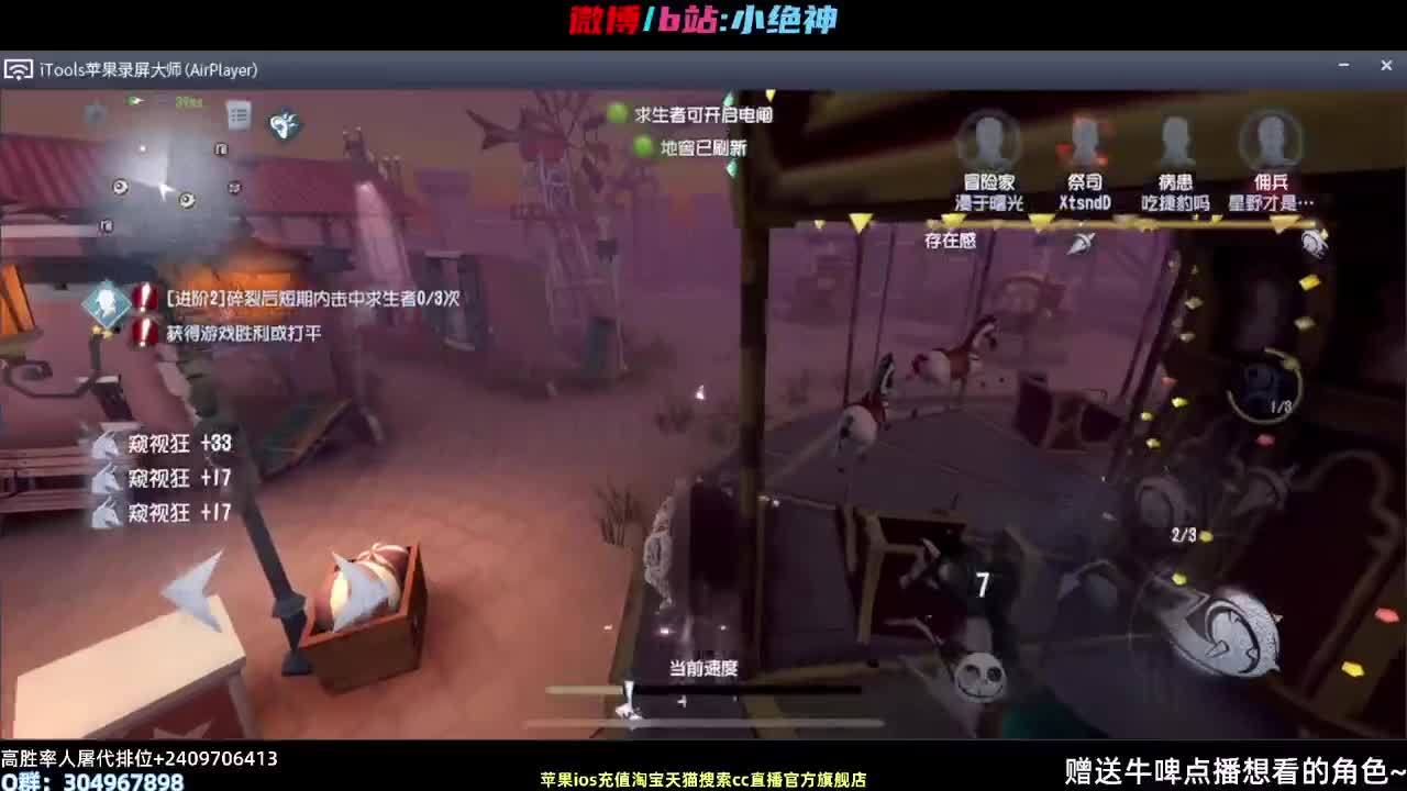 屠皇提高班~ 第3段