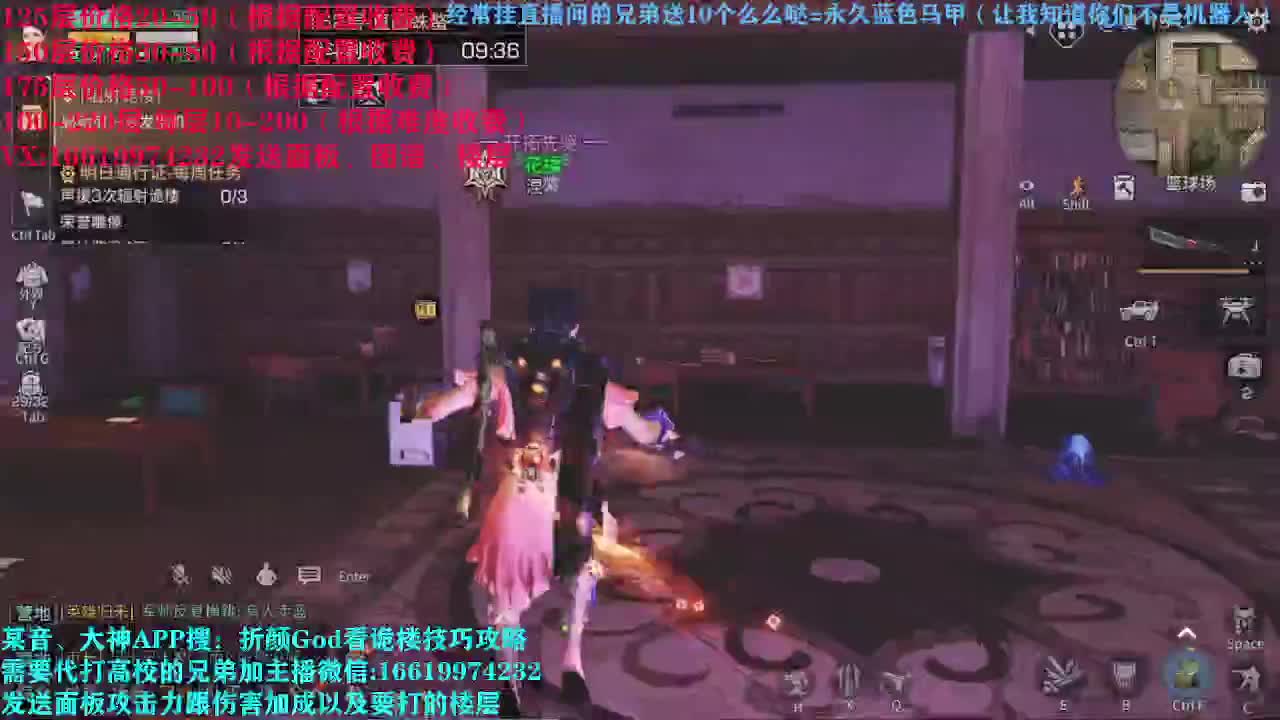 折颜God低价接高校 第2段