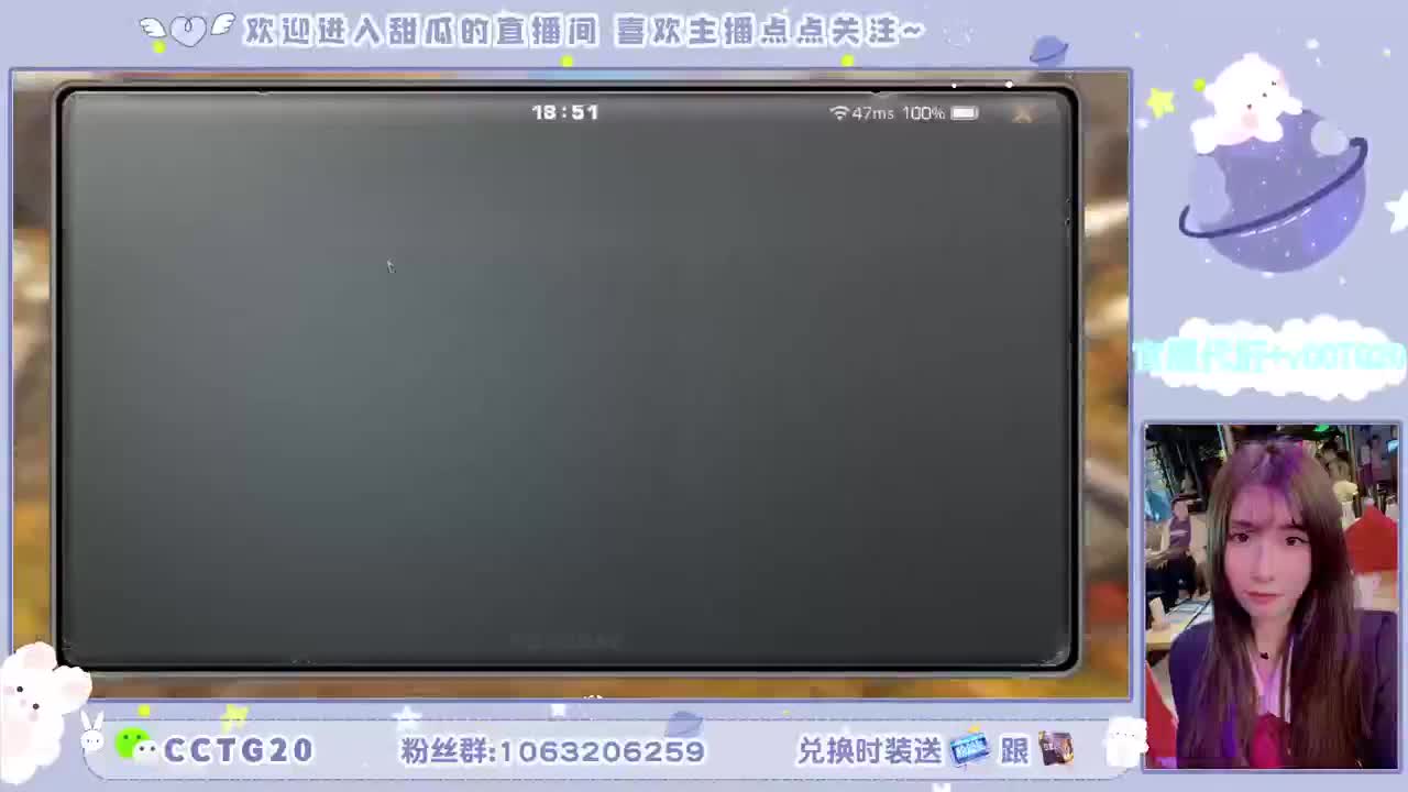 30元秒到银光赛博 第2段