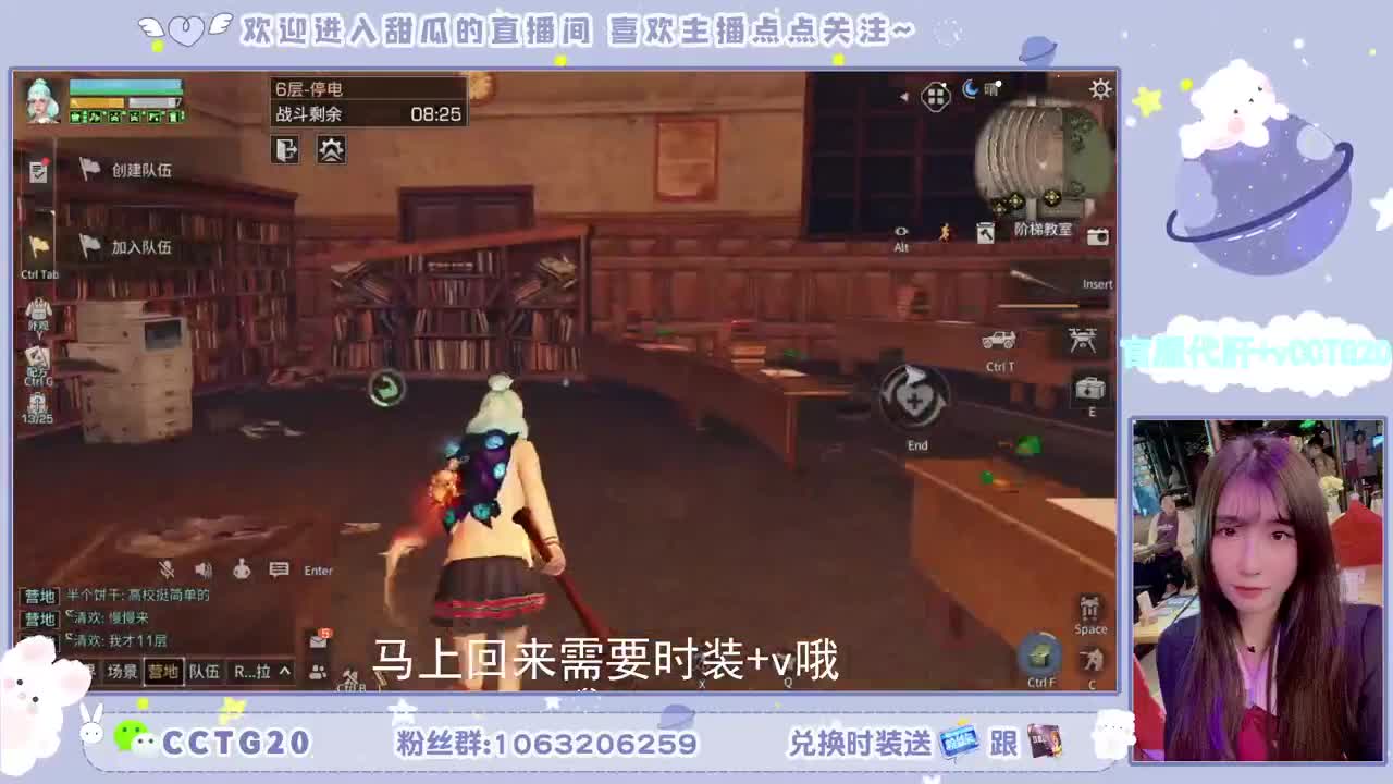 30元秒到银光赛博 第4段