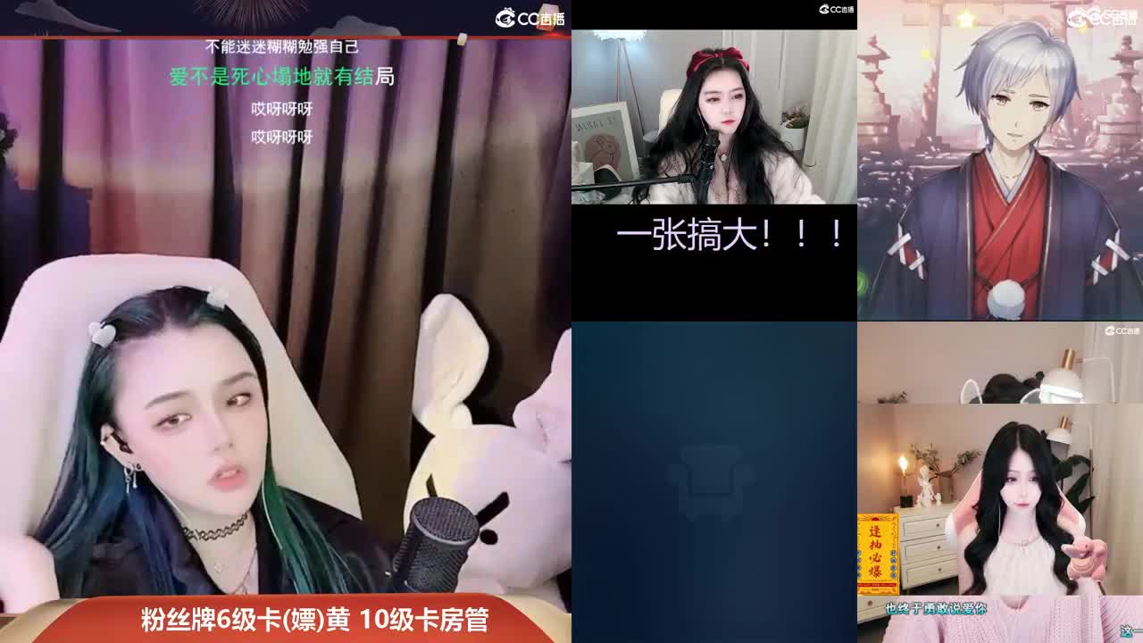 会唱歌的资源勇武菜猪 第2段