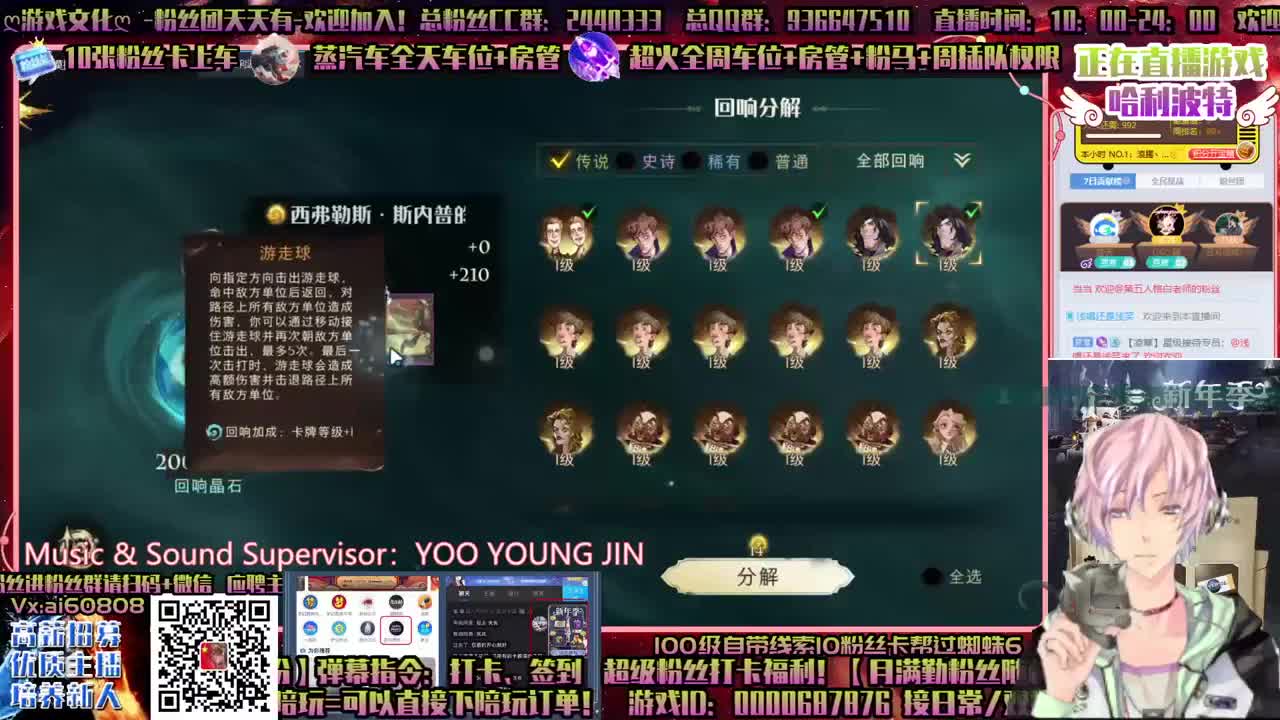 双排单排舞会上分接所有！招主播! 第1段