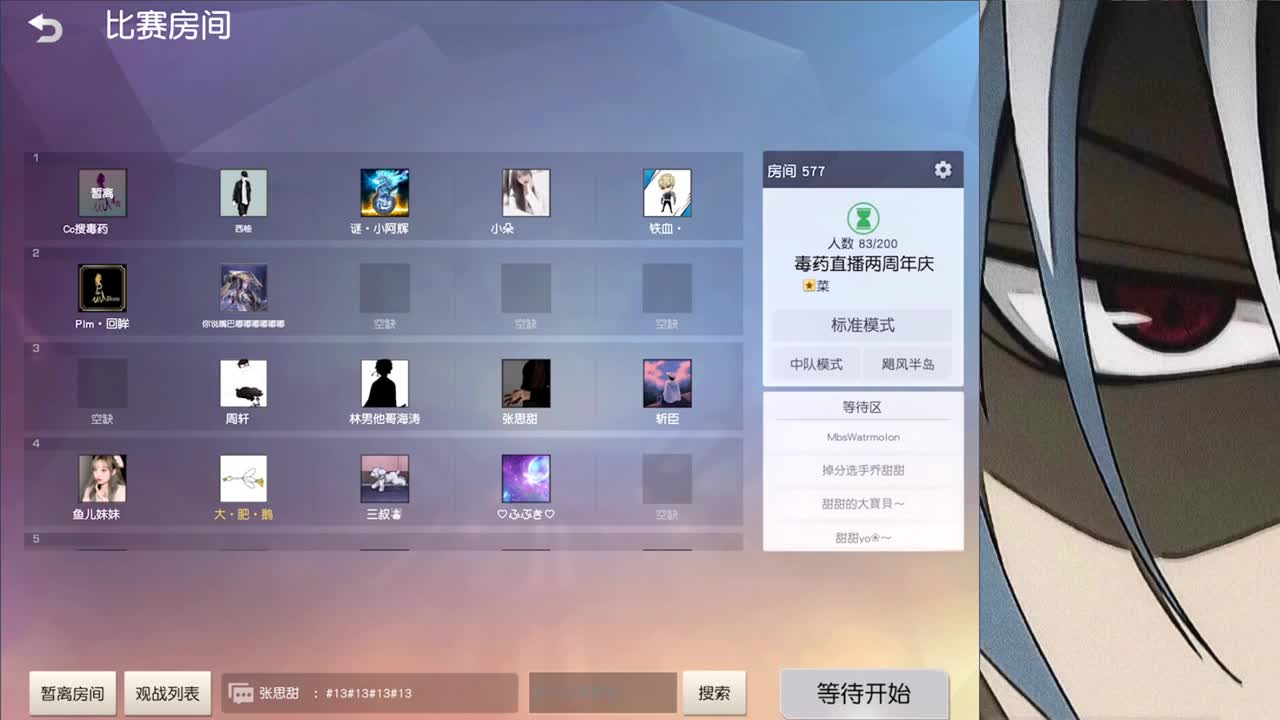 接iOS巅峰1-5000 第1段