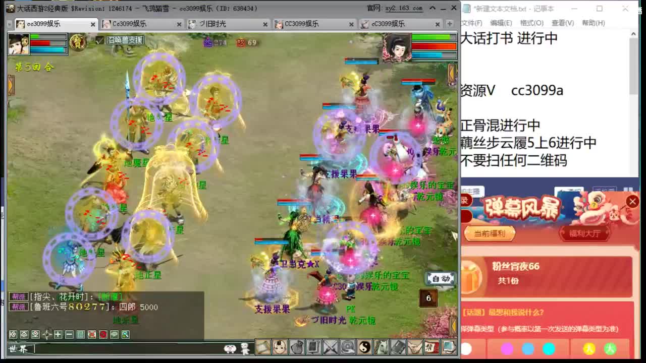 承介一切资源 第1段