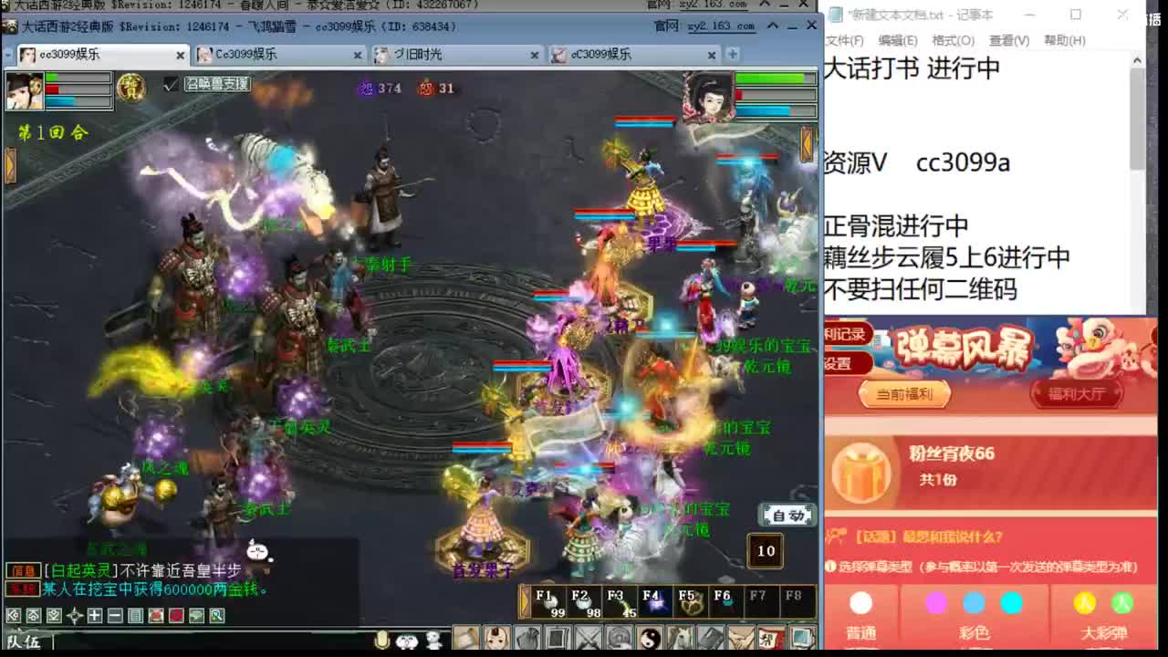 承介一切资源 第3段