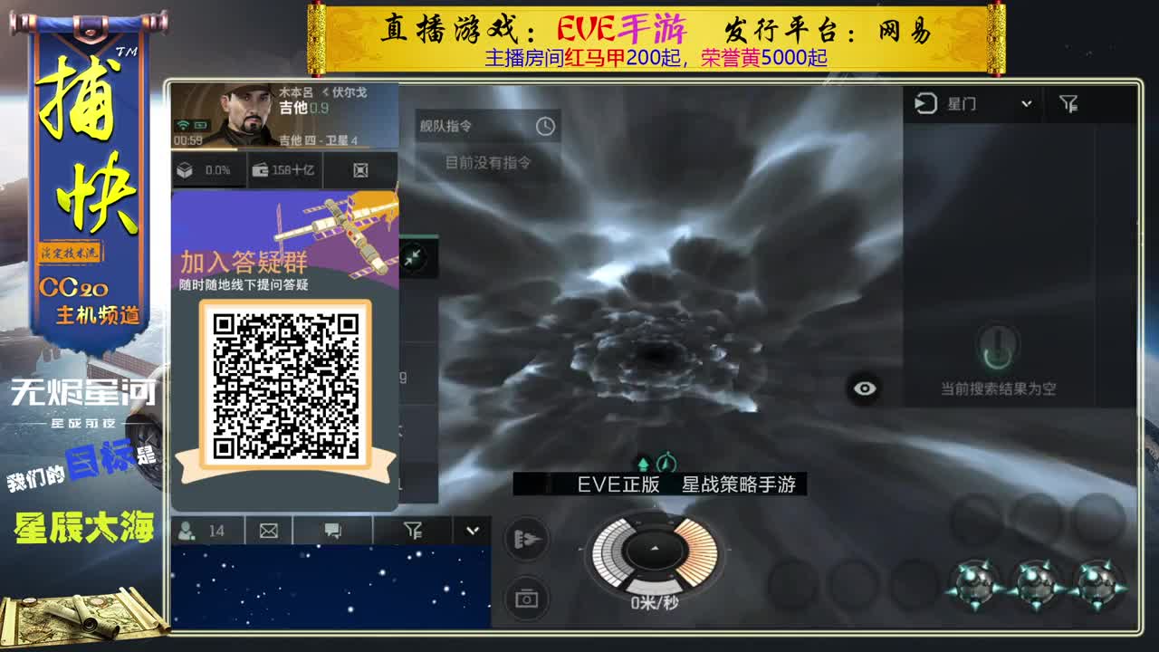 乌鸦级强袭型高安刨地 第2段