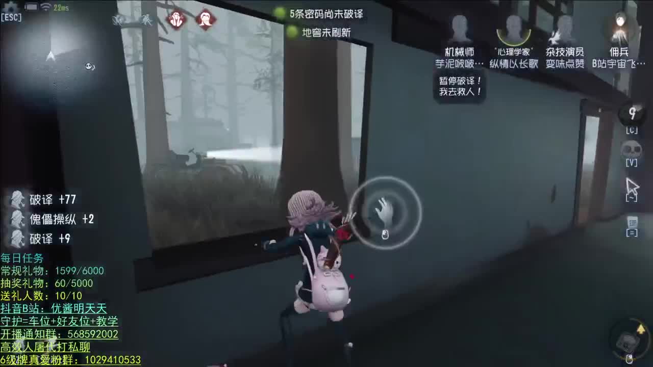 开心不请自来 第1段
