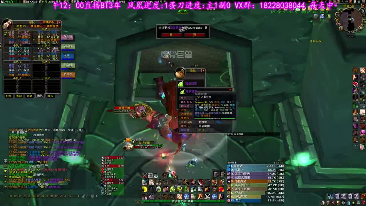 F4大舞台 第1段