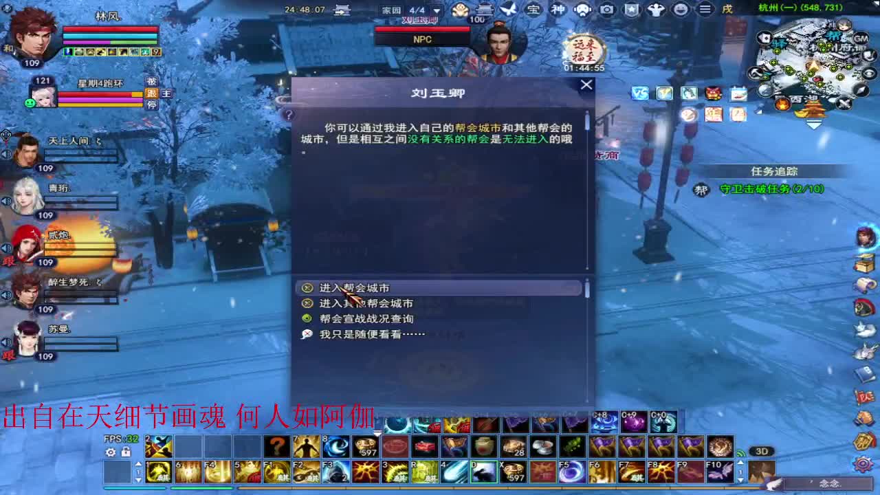 新年快乐~ 第2段