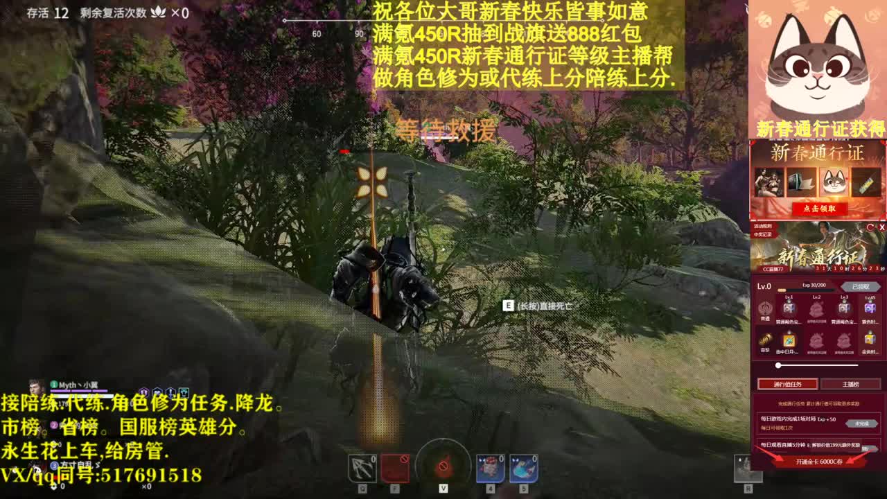 抽战旗送富利！赛季末接单上分上分. 第1段
