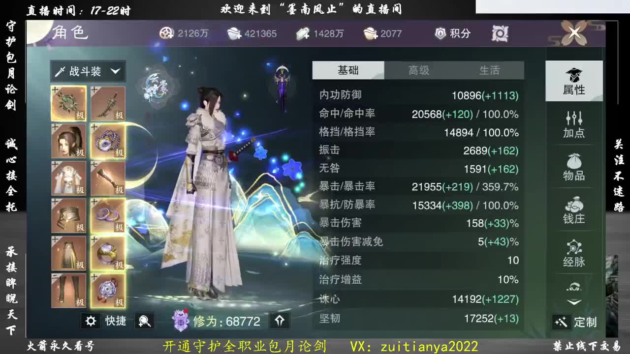 新年快乐！新年接全托 第2段