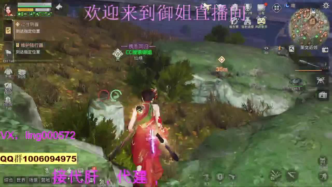 新年快乐接代肝高校 第2段