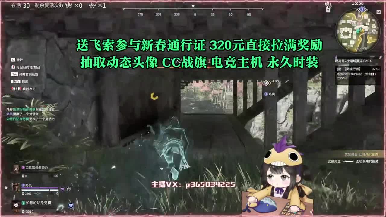 高爆率抽战旗优惠多多 第1段