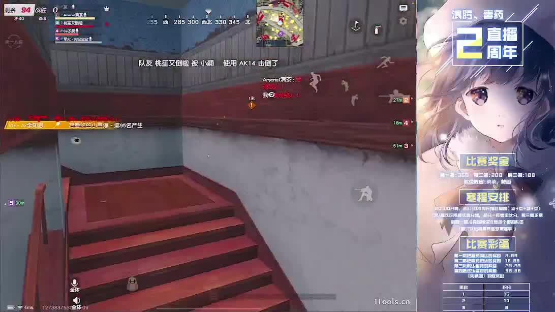 兄弟们冲 第2段