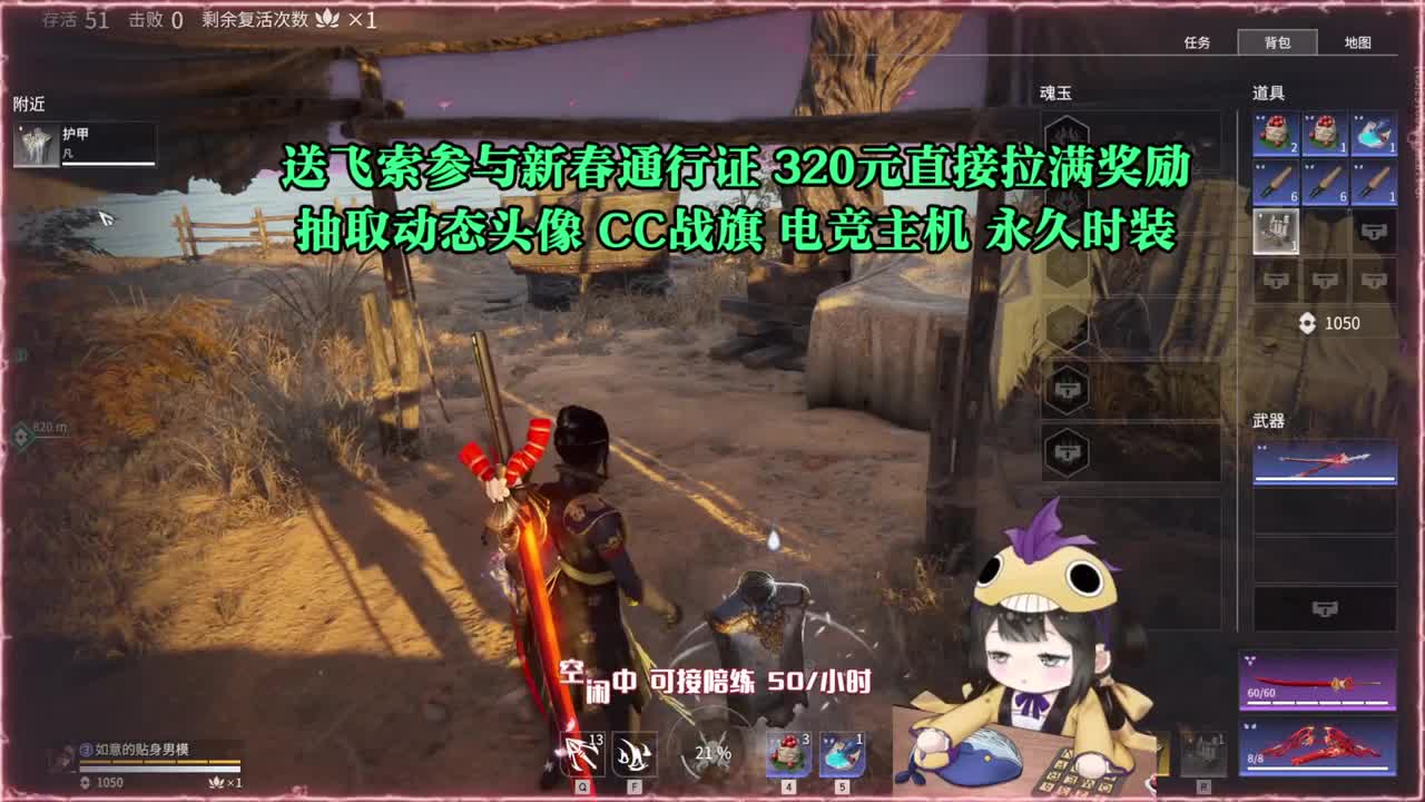 高爆率抽战旗优惠多多 第2段