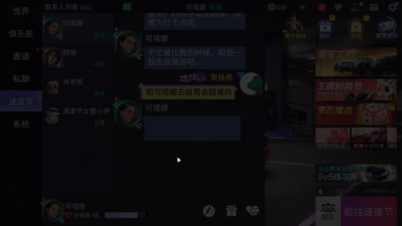 90 800 3000 来吧宝贝
