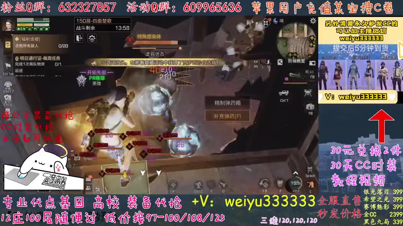 高校卡层竞速滴滴