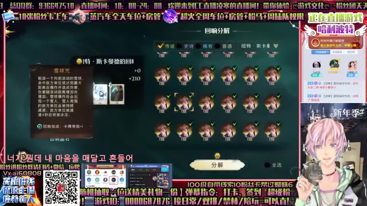 双排单排舞会上分接所有！招主播!
