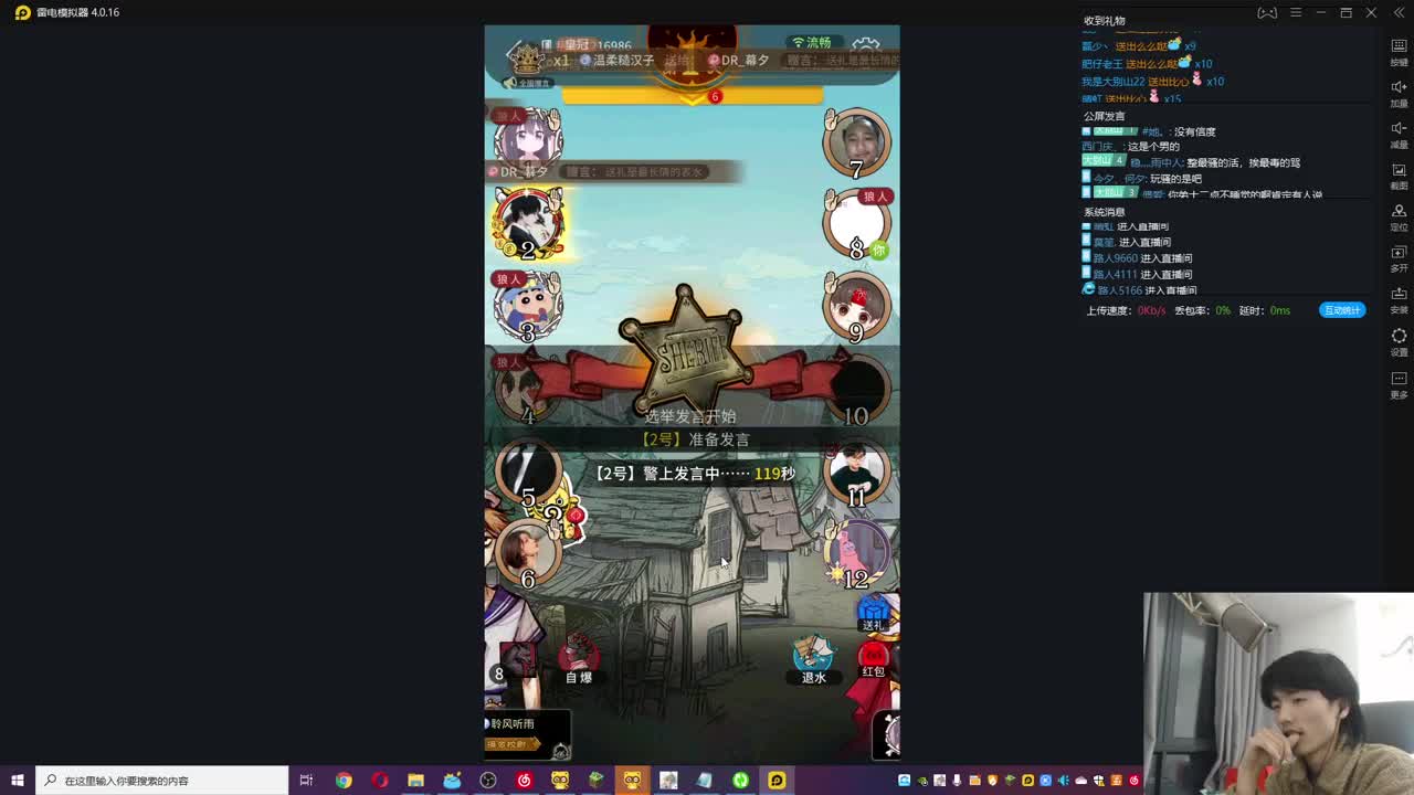 378两周年各种豪礼相送！ 第3段