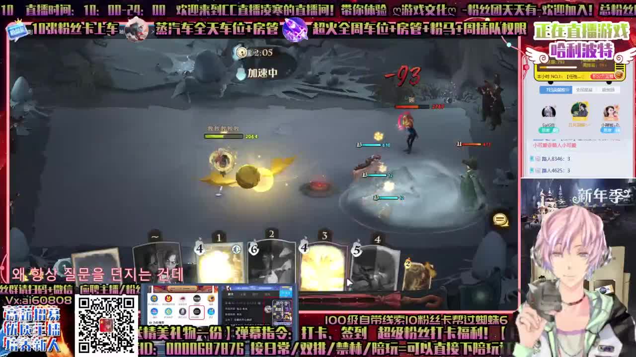双排单排舞会上分接所有！招主播!