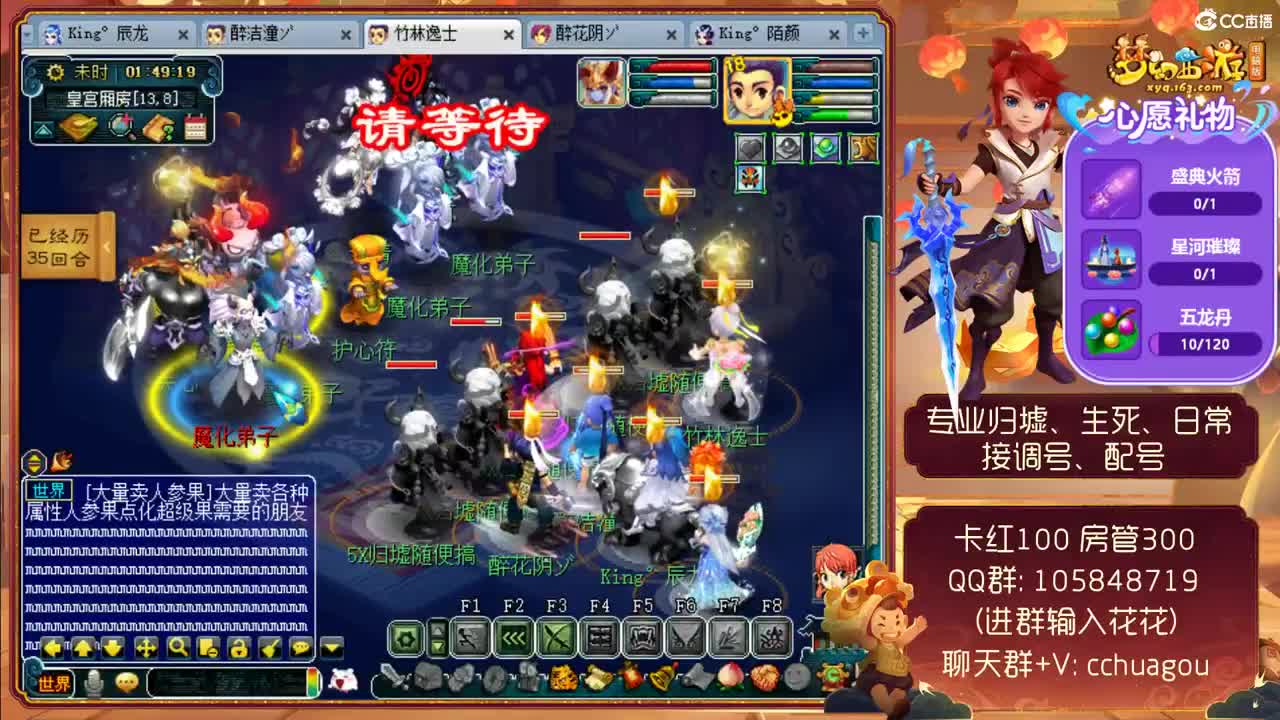 175专业归墟生死教学：新年快乐 第1段