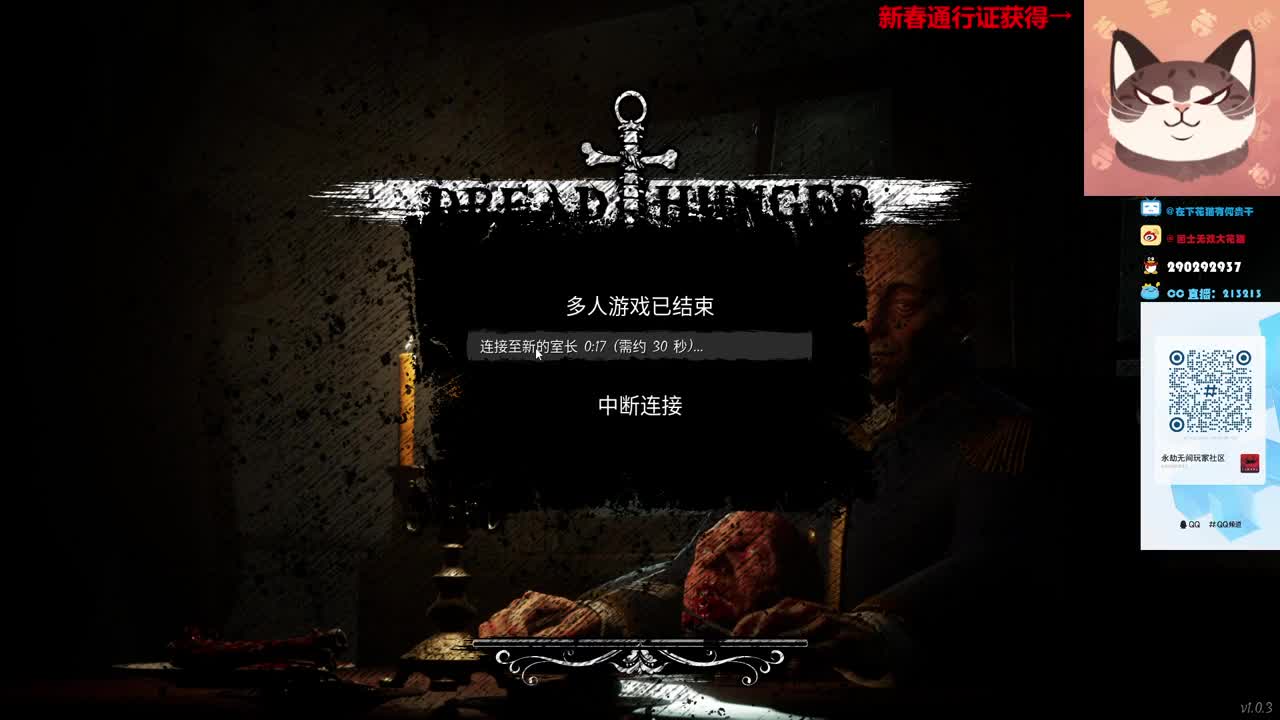 老船长启航 第1段