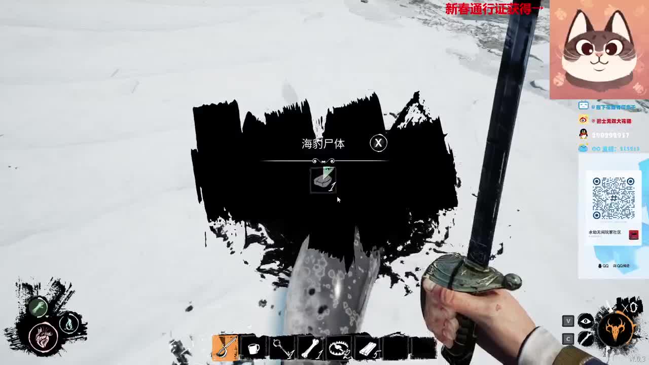 老船长启航 第2段