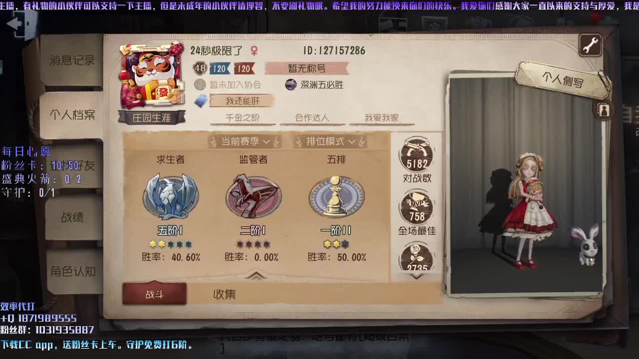 洋洋洋：都上学上班了吧！ 第1段