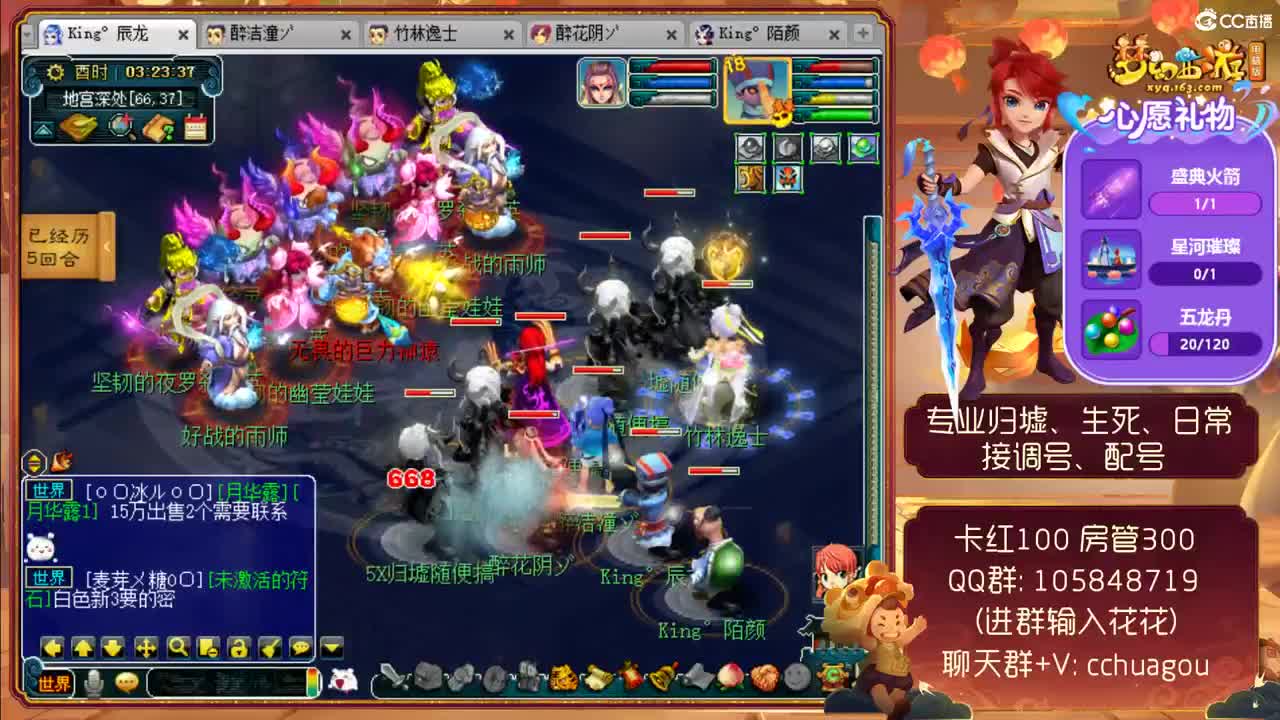 175专业归墟生死教学：新年快乐 第2段