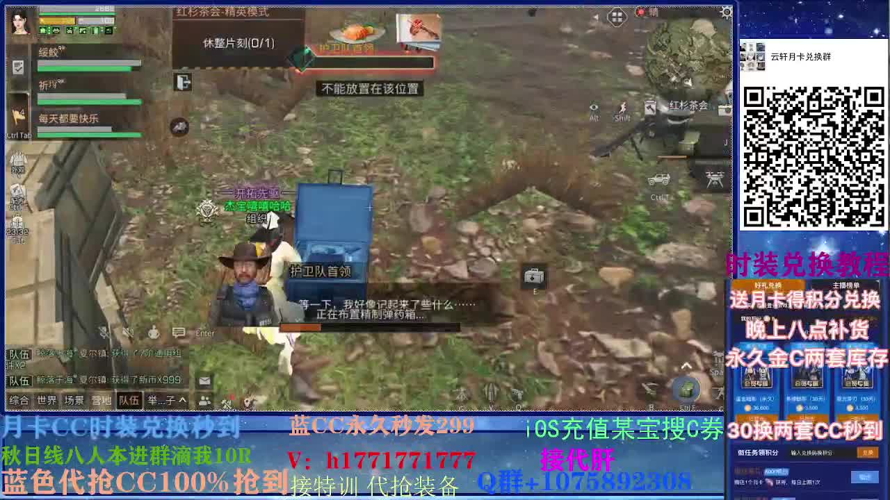 30换蓝新CC秒到 接高校~ 第3段