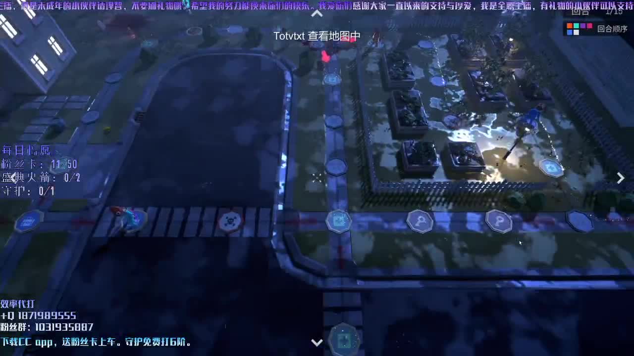 洋洋洋：都上学上班了吧！ 第2段