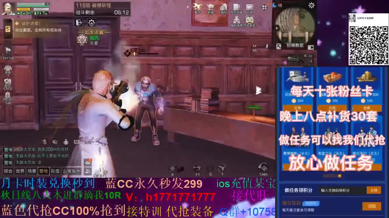 30换蓝新CC秒到 接高校~ 第4段
