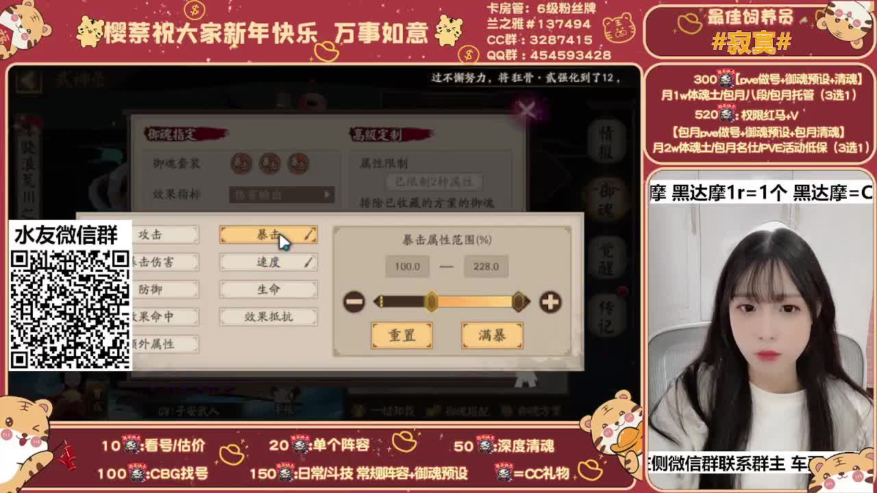 全面调号/深度清魂/托管 第1段