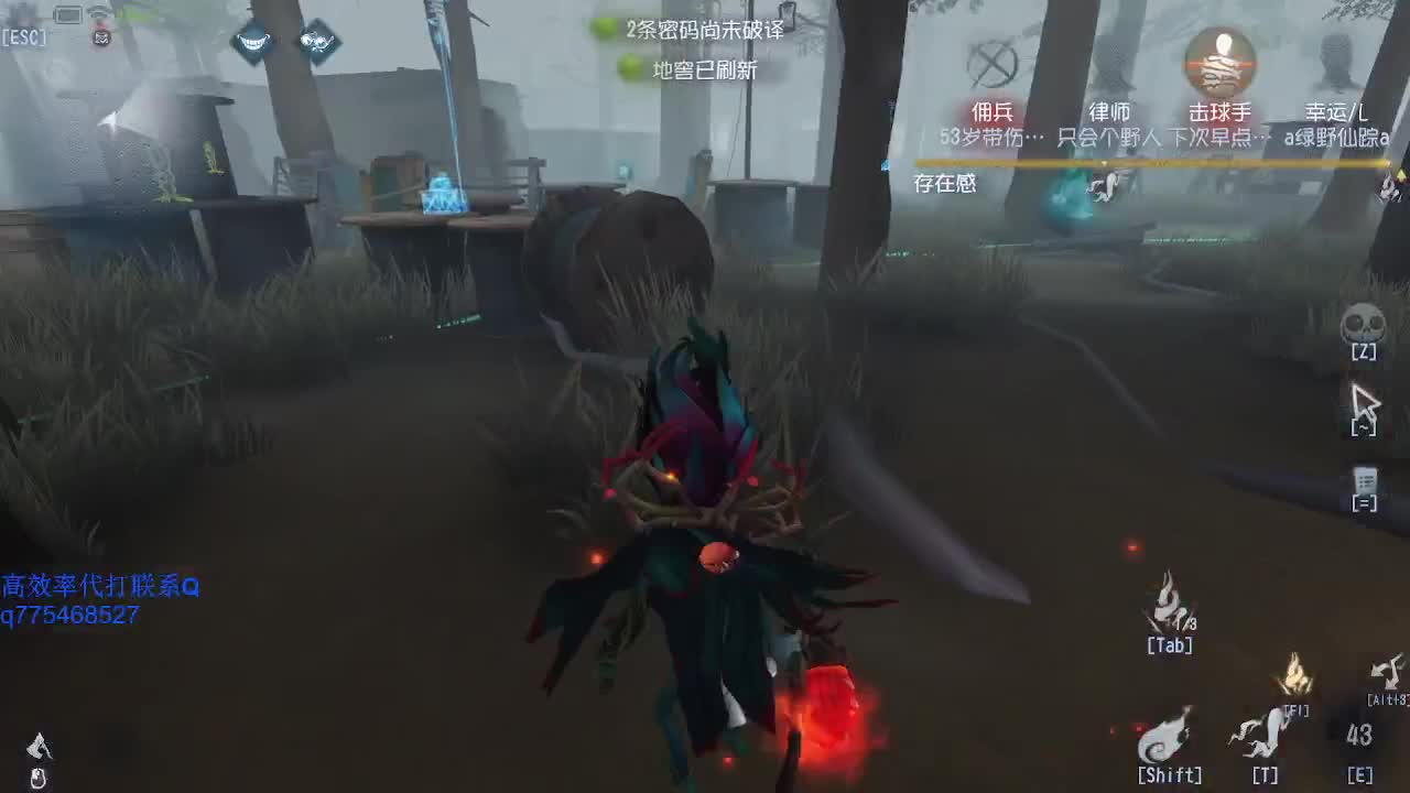 监管者点播~ 第1段