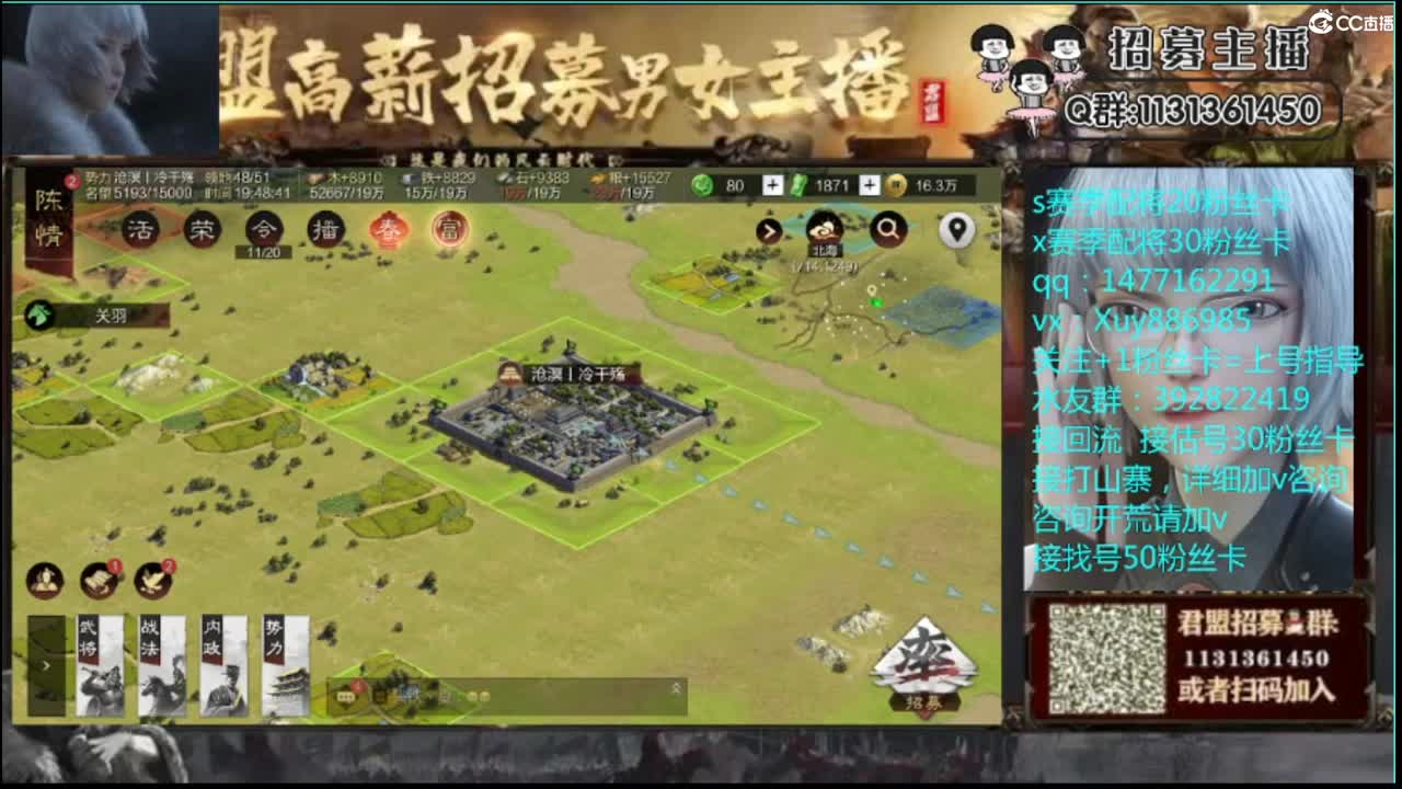 播会 第1段