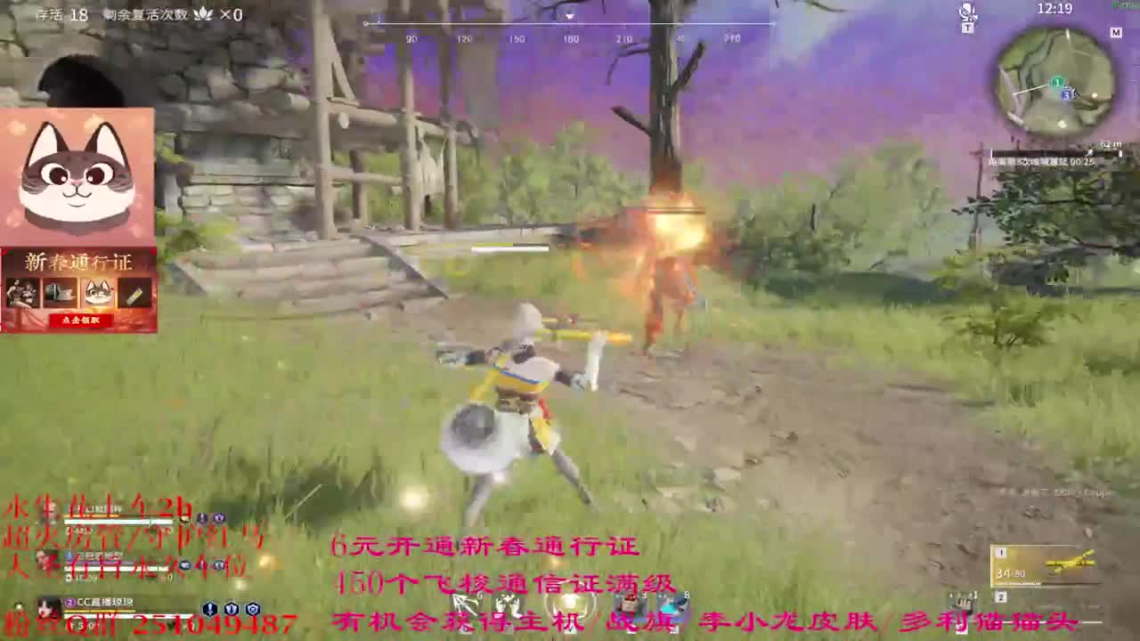 送飞梭抽战旗 第2段
