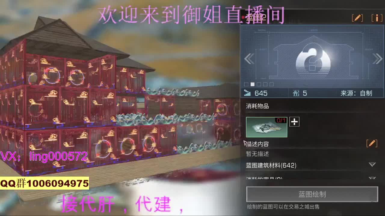 新年快乐接代肝高校 第2段