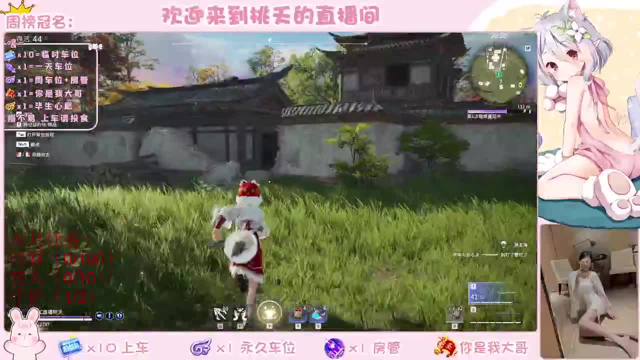 新年快乐 玖拾吧