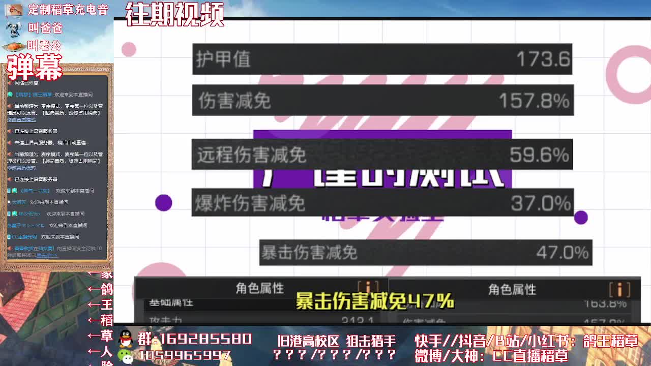嘀嘀嘀 第2段