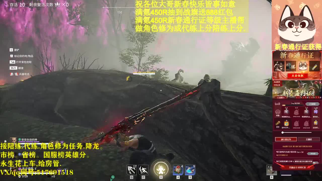 抽战旗送富利！赛季末接单上分上分. 第1段