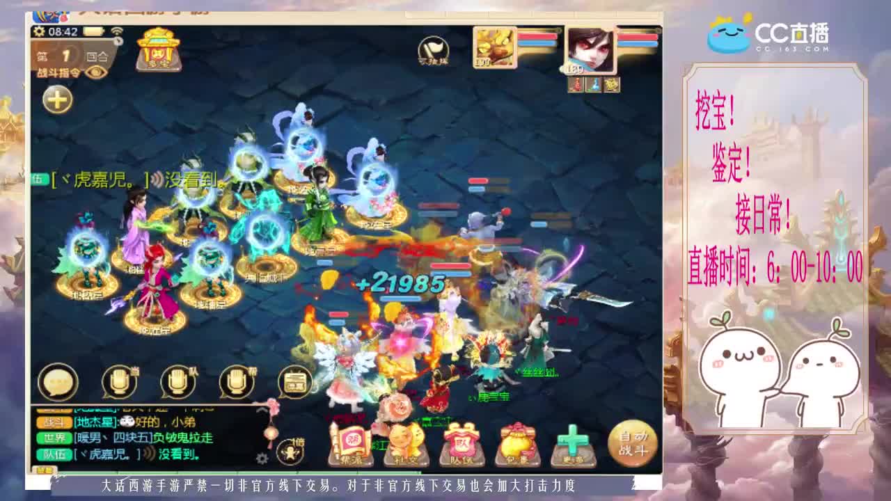 新年快乐~~ 第1段