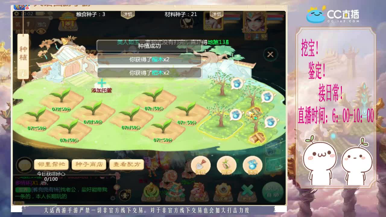 新年快乐~~ 第2段