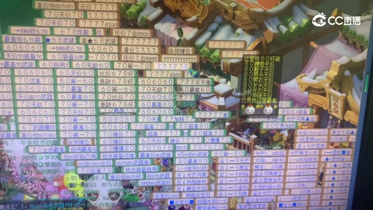 视频摊位重叠