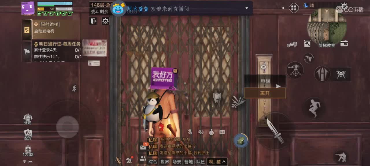 30元换两套cc