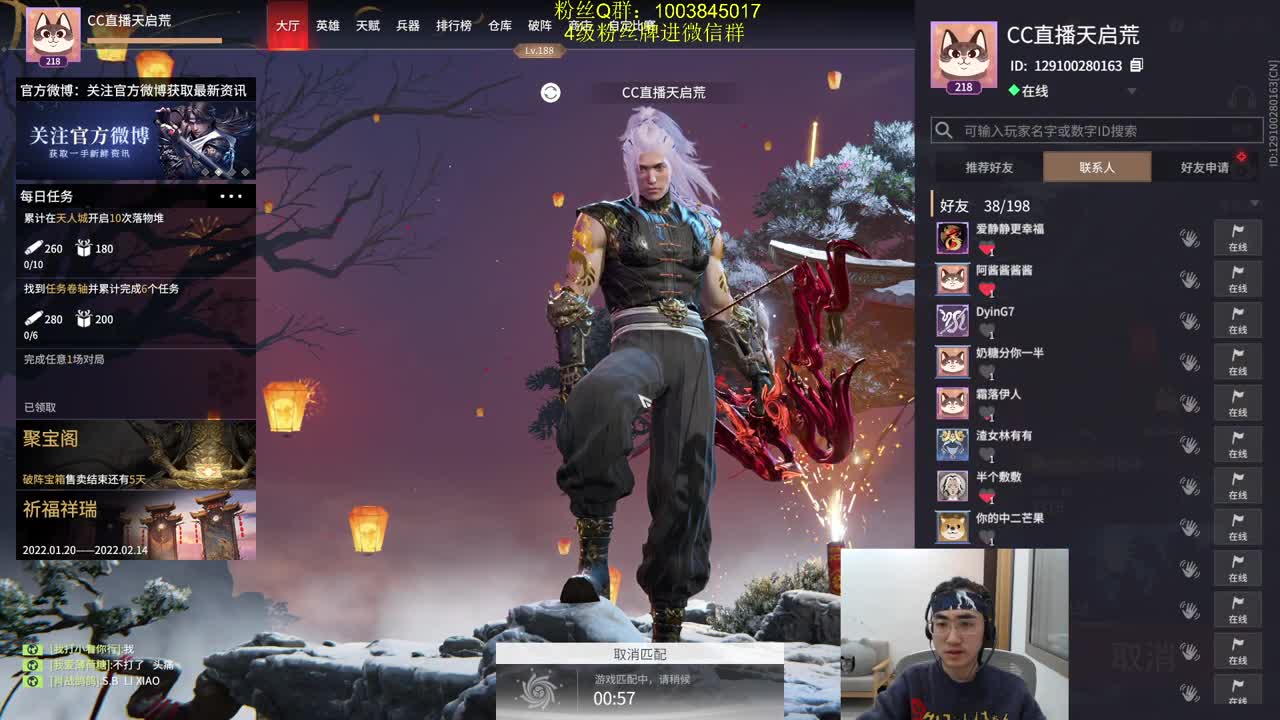 三排~ 第1段