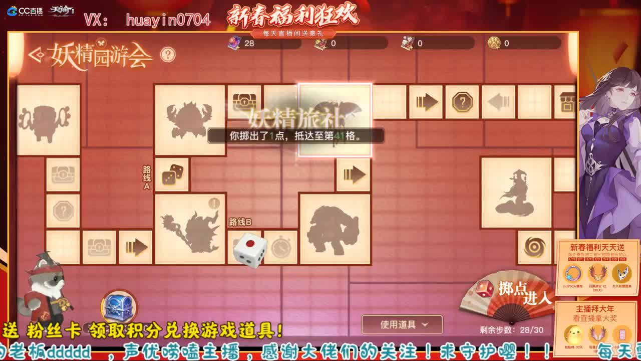 【声优姐姐】接冒险园游托管阿巴阿巴