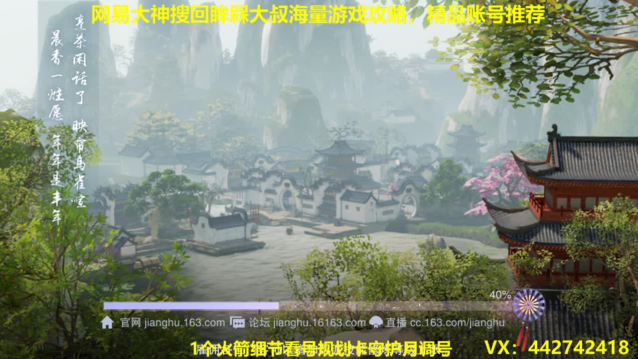 官方指定看号代肝托管~全年无休